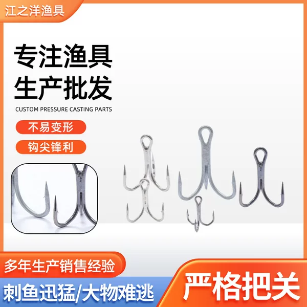 In stock wholesale three anchor hook dacromet bright tin bold three hooks Luya black electroplating colorful three hooks