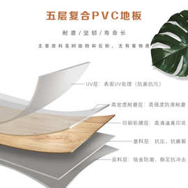 PVC自粘地板自粘石塑地胶家用加厚耐磨防水防滑地板革木纹地荣之