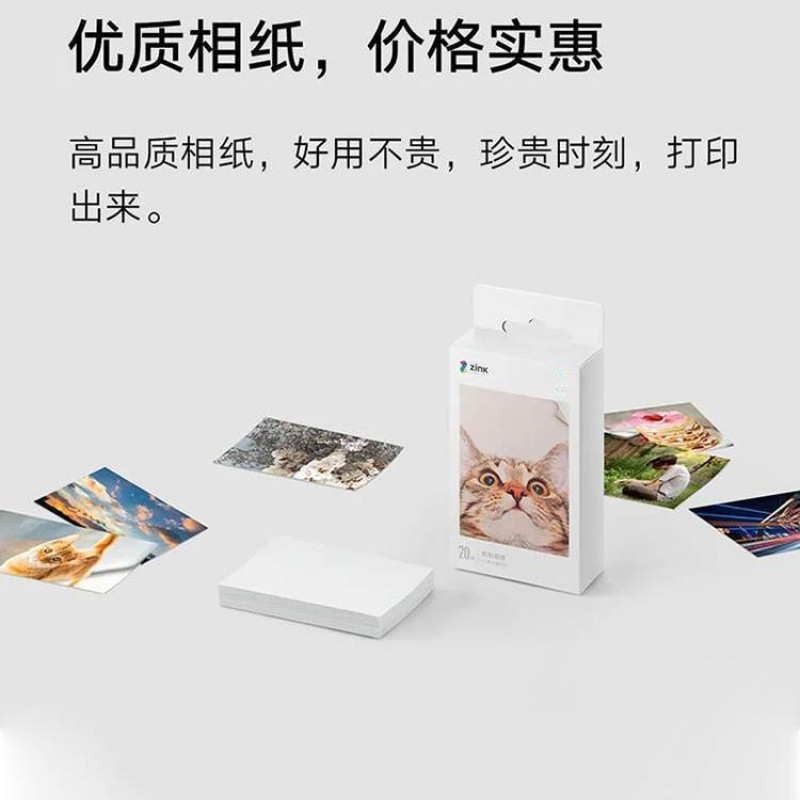 포켓 포토 프린터 100매 인스턴트 포토지 홈 포토 1인치 컬러 포토지