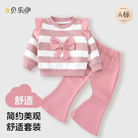 连身衣、爬服;童保暖上装;童背心/吊带