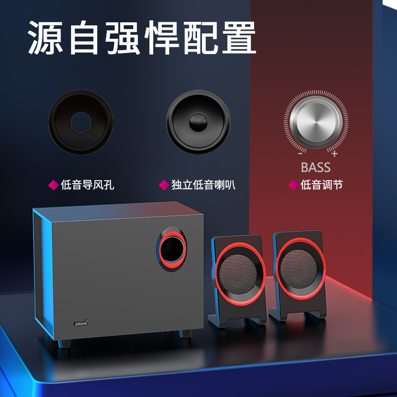 赛达SL-8018电脑蓝牙音响 有源音箱台式桌 多媒体2.1木质低音炮|undefined