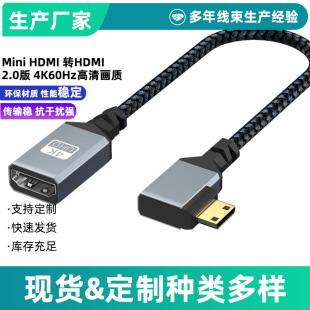 HDMI���~�����B�Ӿ� 2.0�湫��ĸ4K60HZ��X���CͶӰ�x��