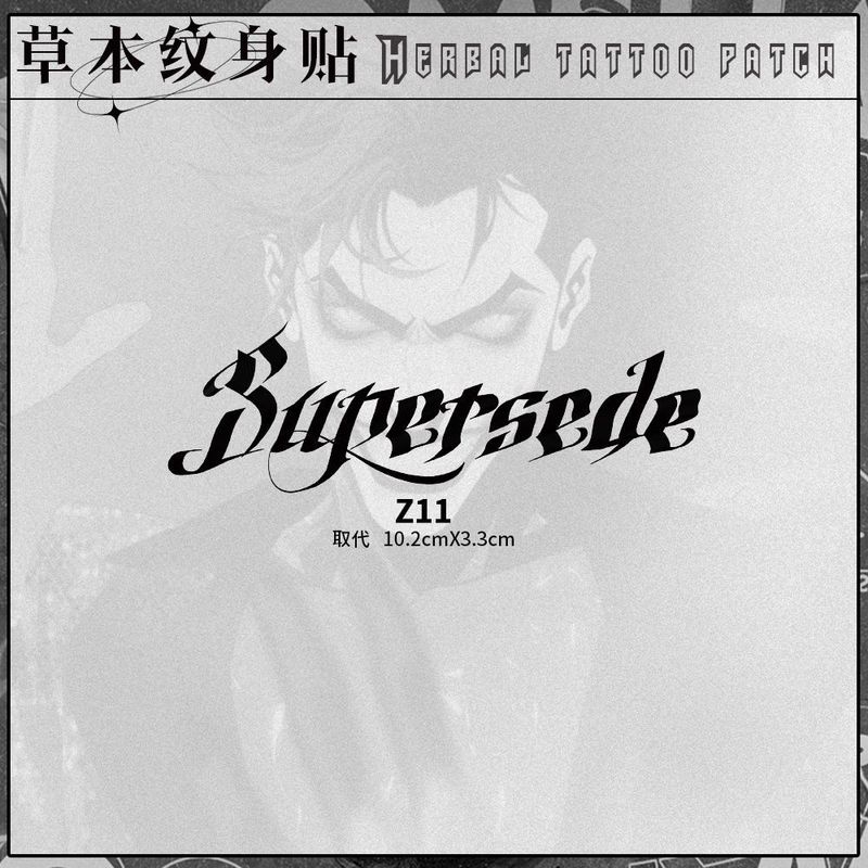 手臂英文句子图案草本果汁纹身贴纸防水防搓不反光半永久【厂家】|undefined