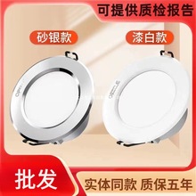 ledͲ��Ƕ��ʽ�컨���׼��ú�����ɫ׃������͏d����2025��