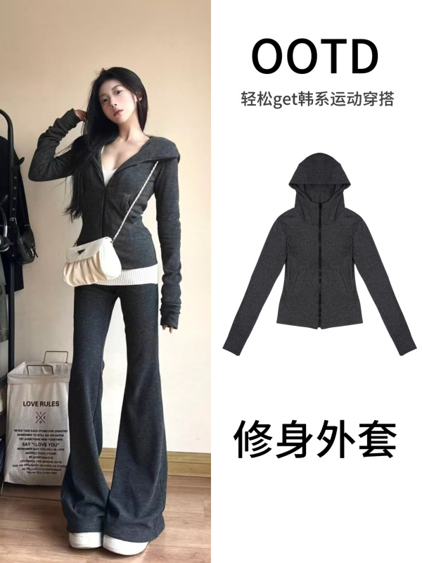 灰色秋季套装女款2025新款修身收腰韩系连帽入秋装搭配一整套穿搭|undefined