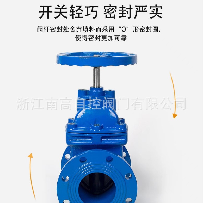 厂家批发 Z45X-16Q 球墨铸铁弹性座封闸阀 Z45X 手动暗杆闸阀