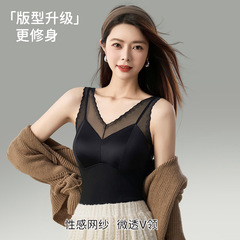 固定杯保暖背心女士胸垫一体式免穿文胸V领羽绒蚕丝加厚保暖内衣