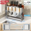 304 Stainless Steel - True Color] Countertop Model 304 Chopstick Holder + 5 Hooks