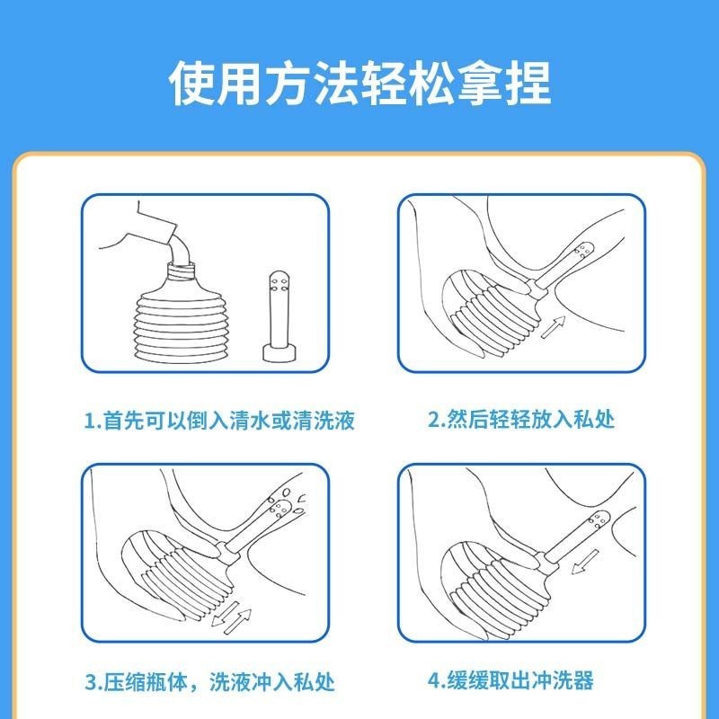 医療用膣洗浄器使い捨て婦人科女性陰部洗浄婦人科検査膣洗浄器卸売|undefined