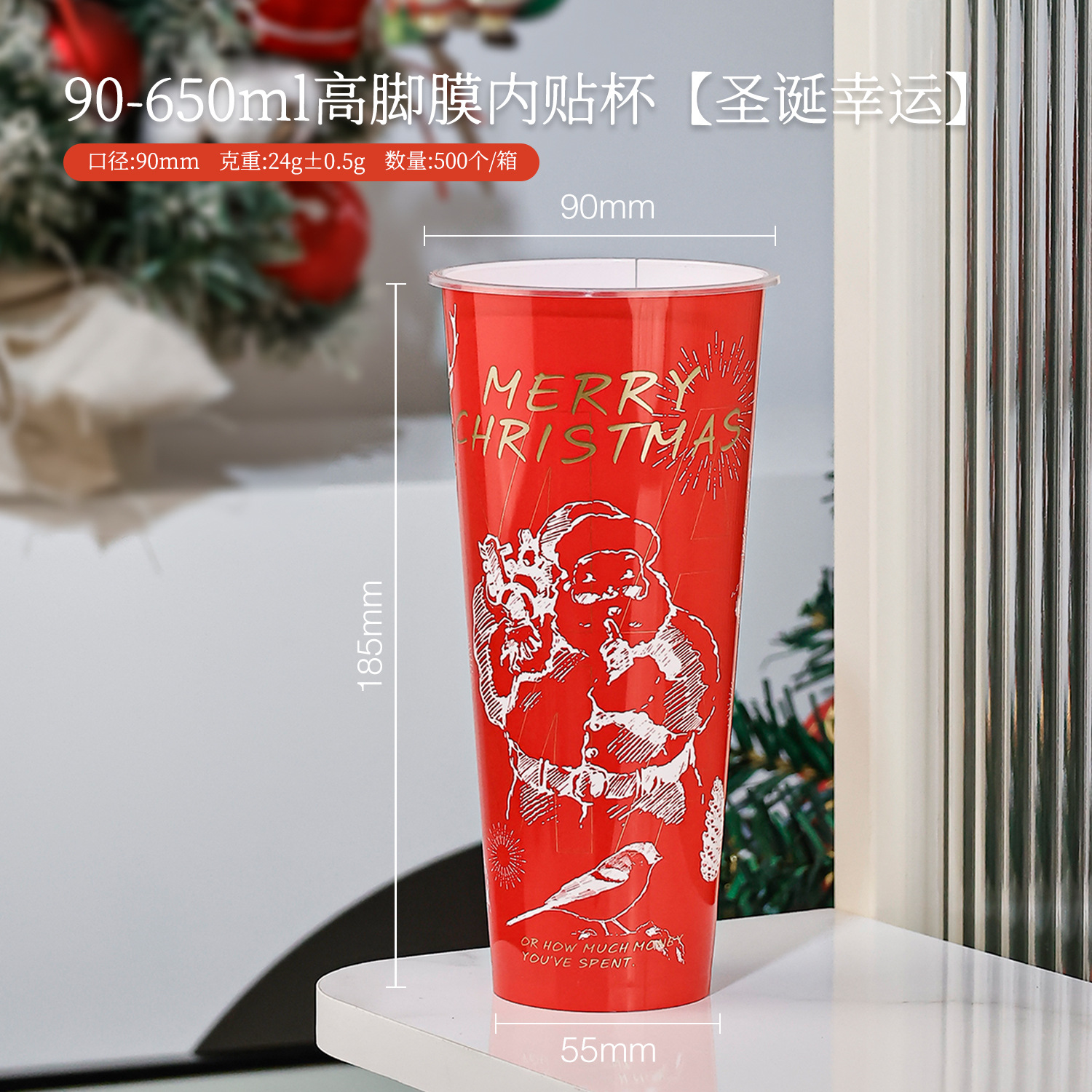 Taza de té desechable con tapa de 90 calibre taza de Navidad película adhesiva PP taza moldeada por inyección taza de plástico taza de bebida