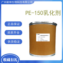 PE-150�黯�� ˮ�����黯�� ��Ч�黯��  �LϞӲ֬���ϙ�������