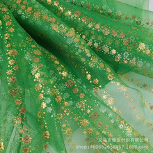 ���ƠC��ɫѩ���W�������}������˹��۠��m�b�����ȹ�W���}�Q��