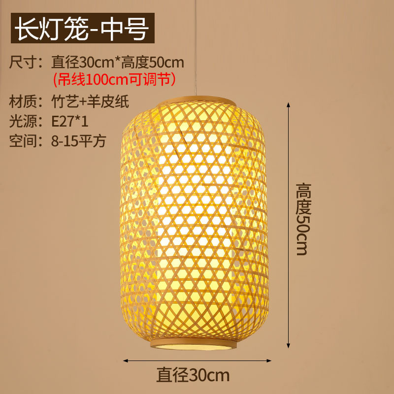Lámpara china de caña trenzada lámpara de arte japonesa lámpara de vivienda hotel comedor dormitorio lámpara de bambú trenzada lámpara