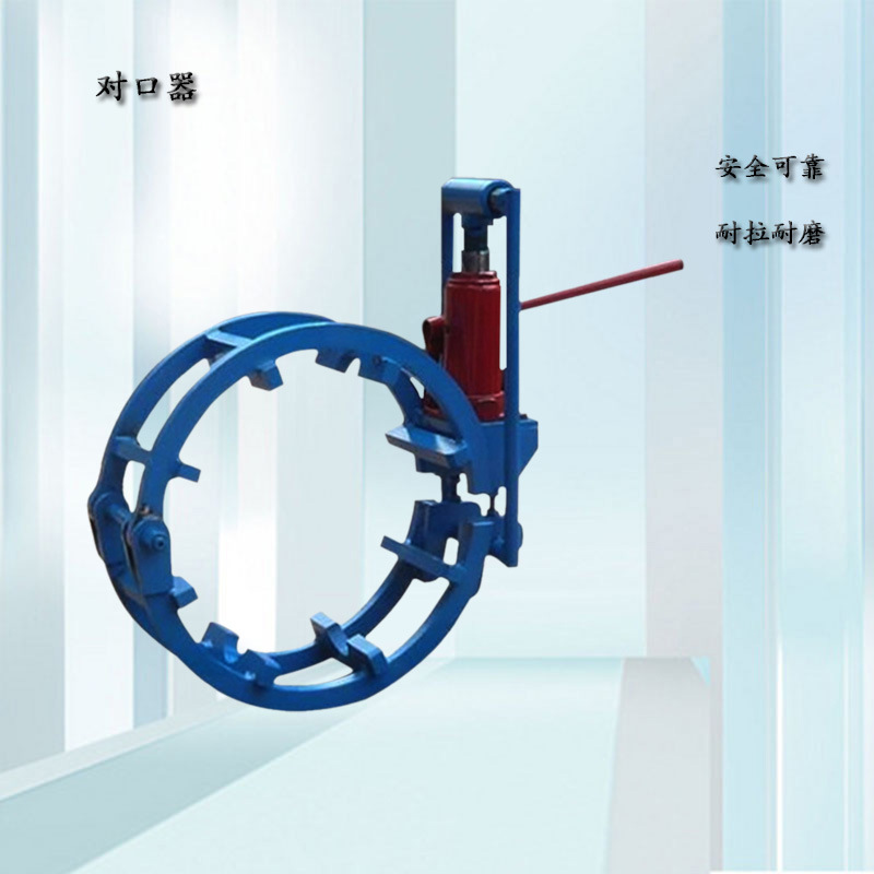 长输管道焊接外对口器接口器液压千斤双边顶丝钢管微调加厚对口器