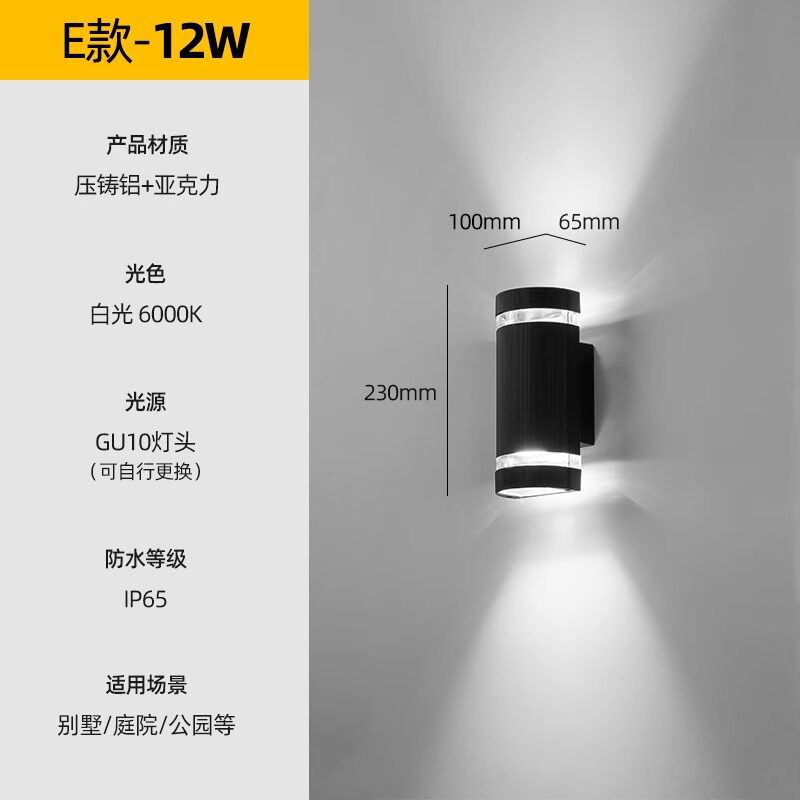 Moderno minimalista al aire libre impermeable LED lámpara de pared hotel creativo pasillo escalera pasillo sala de estar cabecera lámpara de pared dormitorio