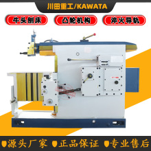 牛头刨床BC6063厂家直供6063机械款牛头刨床液压牛头刨床各类刨床