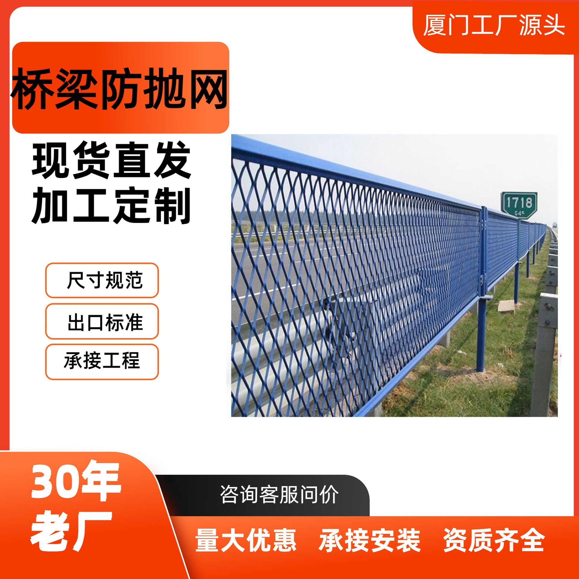 高速公路防眩网中间道路防眩隔离绿化带防眩目护栏网钢板网围栏