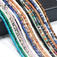 2*3mm���� ��Ȼʯ����A�ܸ�Ƭ diy�Ʒ������������Ʒ���l