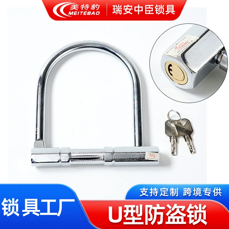 U-образный замок для электромобилей супер-C-класса гидравлический ножильник цилиндра для блокировки мотоцикла противоугонный аккумуляторный замок для латунного