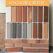 ��������ש��ǽש��ëש����ǽ��ש�¹�ש60X240��ɫ��ש������ǽ