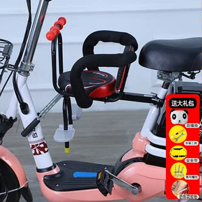 Electric car child seat – Safety Seat - fixed-black-semi-enclosed-thickened-sofa-seat-panel