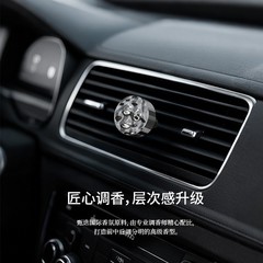 Baiqing 車のアロマセラピー 2025 新しい空気出口ディフューザー車の香水車の室内装飾車のライトフレグランス装飾品