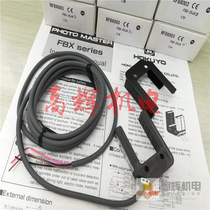 日本北阳HOKUYO光纤传感器PDF-CRA 