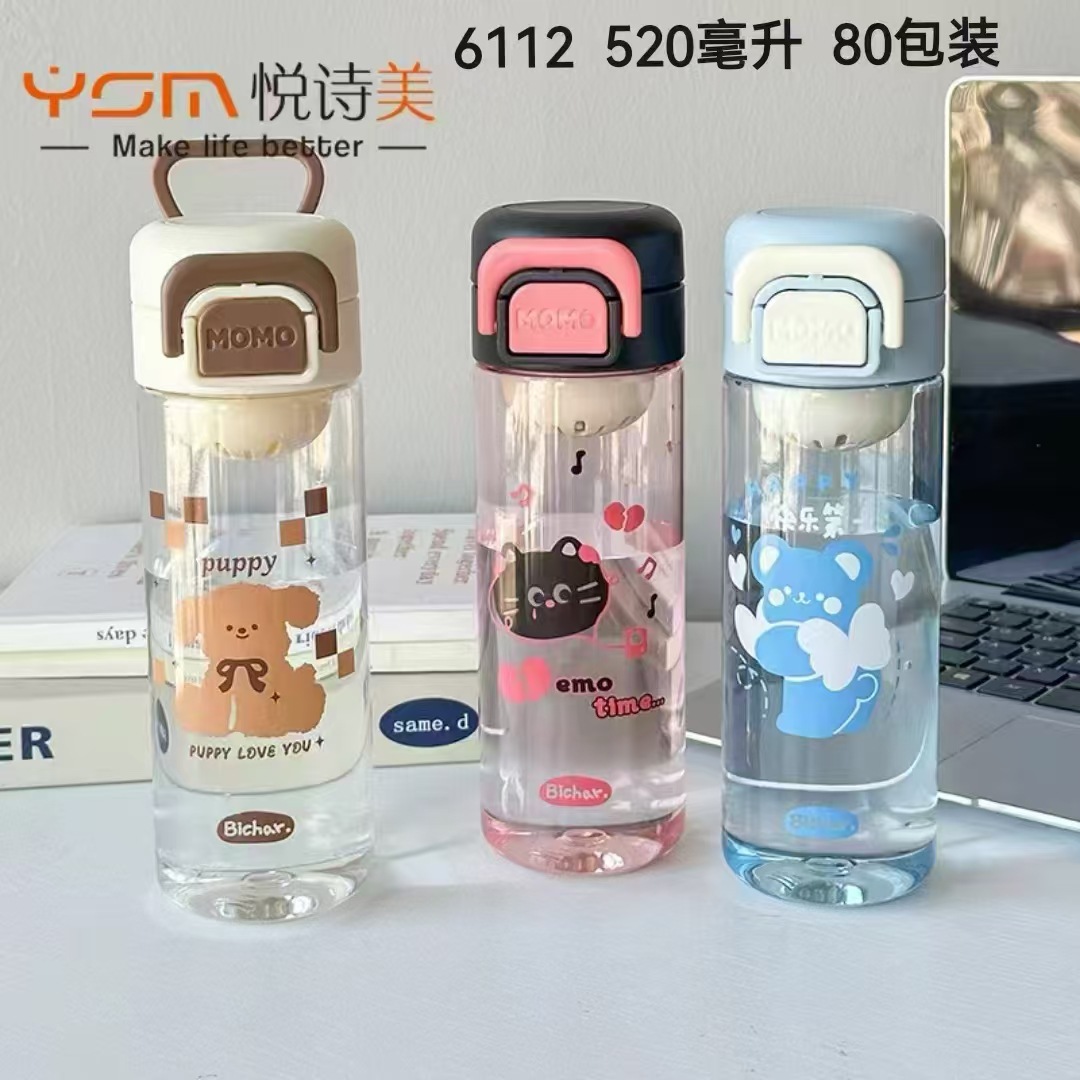 Yue Shimei nuevo tipo de taza de plástico de dibujos animados estudiantes portátiles taza de agua de plástico bolsillo portátil simple taza de alta temperatura al por mayor