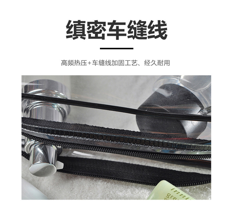 透明pvc旅行洗漱三件套_05.jpg