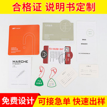 �S��ӡˢ�aƷ�f���� ��ɫ�aƷ�V��Ŀ������ԮaƷ�ϸ��Cӡˢ