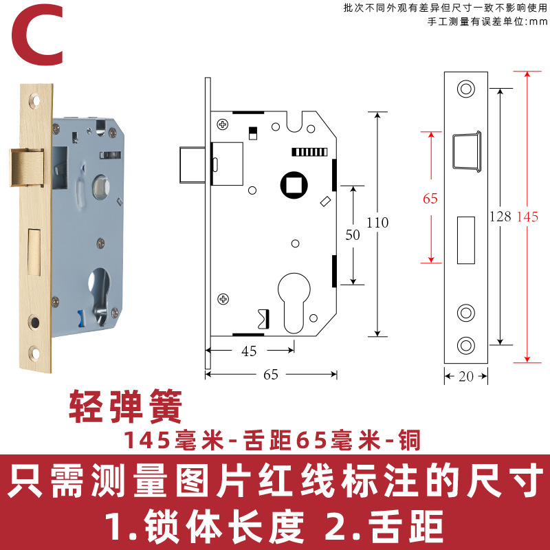 50 cerradura de acero inoxidable interior dormitorio llave cerradura de puerta cerradura de puerta de madera general cerradura de puerta de habitación núcleo de cerradura doméstica