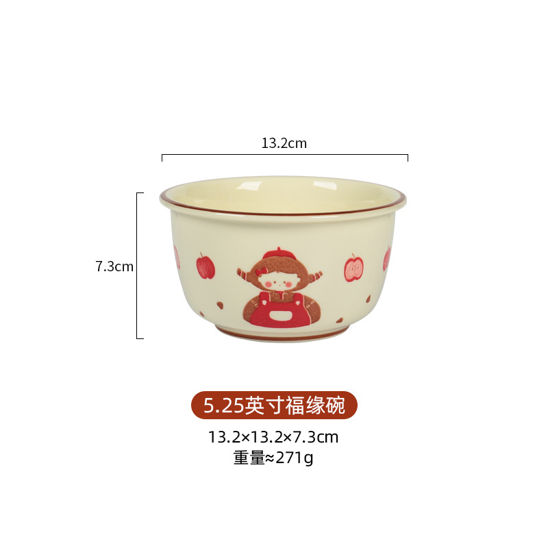 5.25inch 푸위안 그릇 (80개/상자)