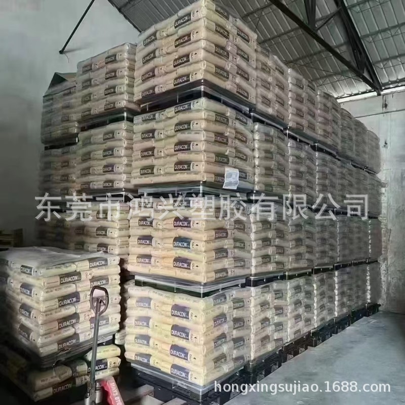 宝理POM聚甲醛SW-01润滑性高模量高硬度用于低摩擦耐磨制品