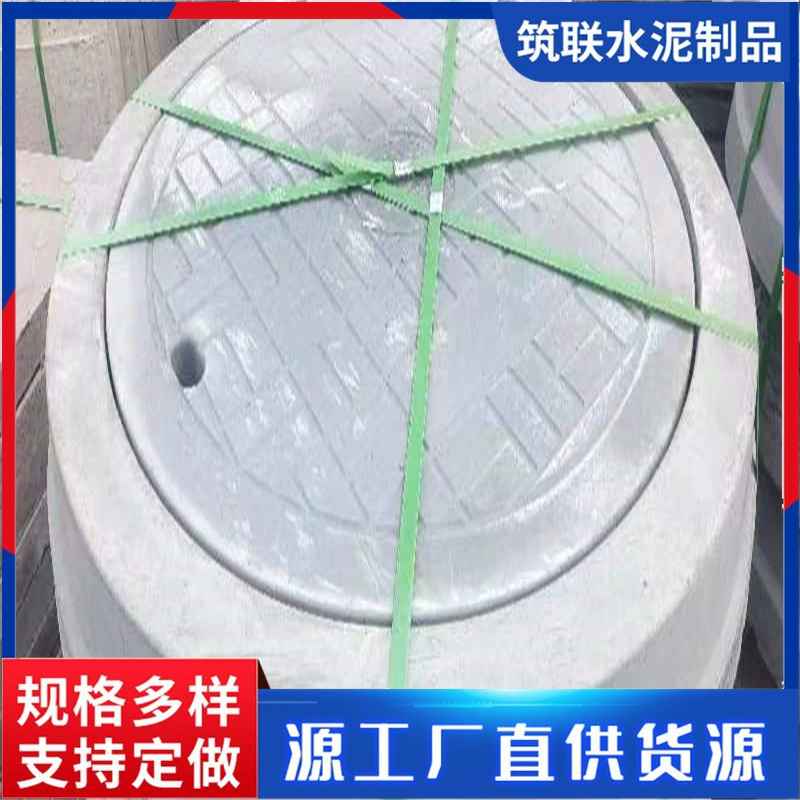 Дорожная уличная цементная продукция, бетонная крышка из ППК, высокоскоростная направляющая, предварительно изготовленная дренажная крышка с канавкой, крышка RPC