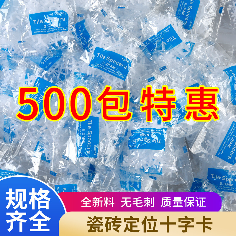 Cruz del azulejo 1,5/2mm3mm pavimentación azulejo de piso Cruz tarjeta de plástico caucho grano costura clip de retención localizador