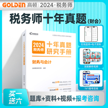 �F؛�����D2024��ע�Զ��Վ��̲��o����ؔ���c��Ӌʮ�����}�о���