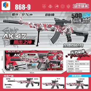 ��ߘ�AK47�׻���F��ͯ�к��B�lܛ����ģ�͵ؔ���߶YƷ�S�����l