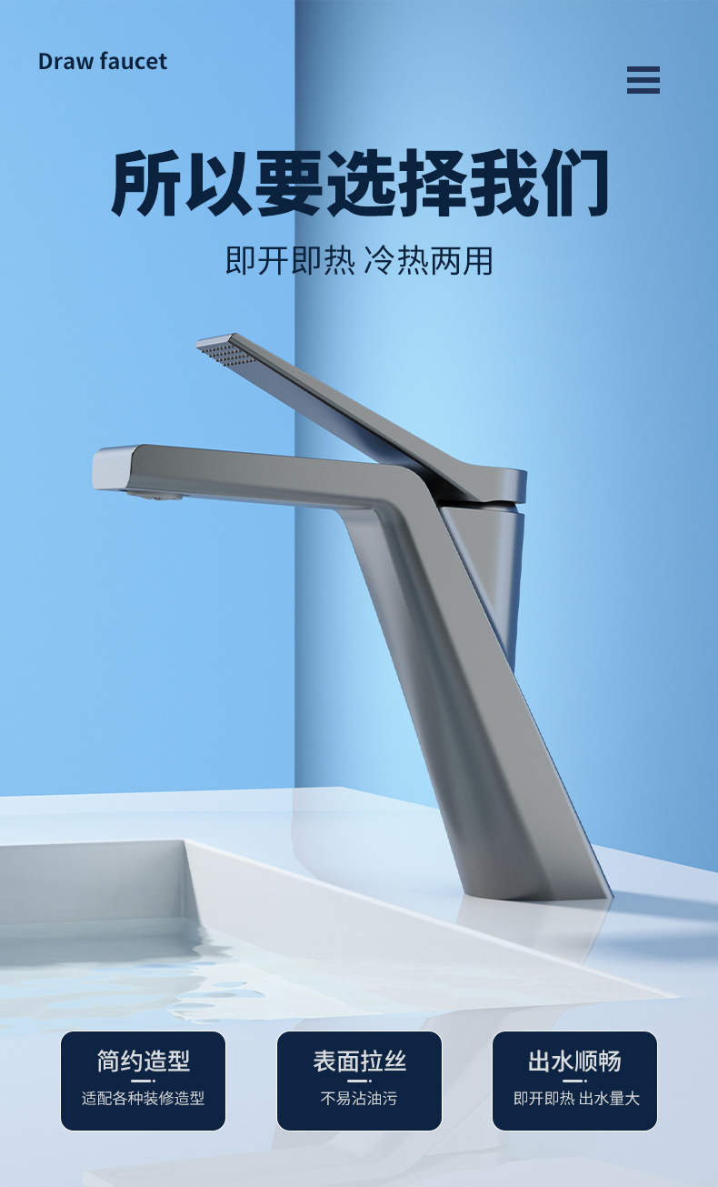 Bathroom cabinet copper brushed gun, grey washbasin faucet, Nordic simple and light luxury style underfloor basin cold and hot water faucet Application Scenario