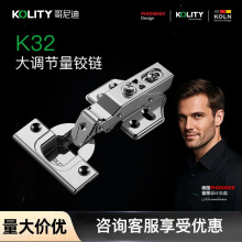 哥尼迪K322反弹铰链百隆款 Temu/SHEIN 同源工程批发混批