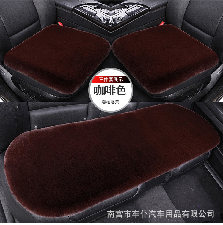Car Seat Cushion Winter Plush Seat Cushion Three-Piece Set Heated Cold-Proof Warm Pad High-End Interior Car Car Supplies