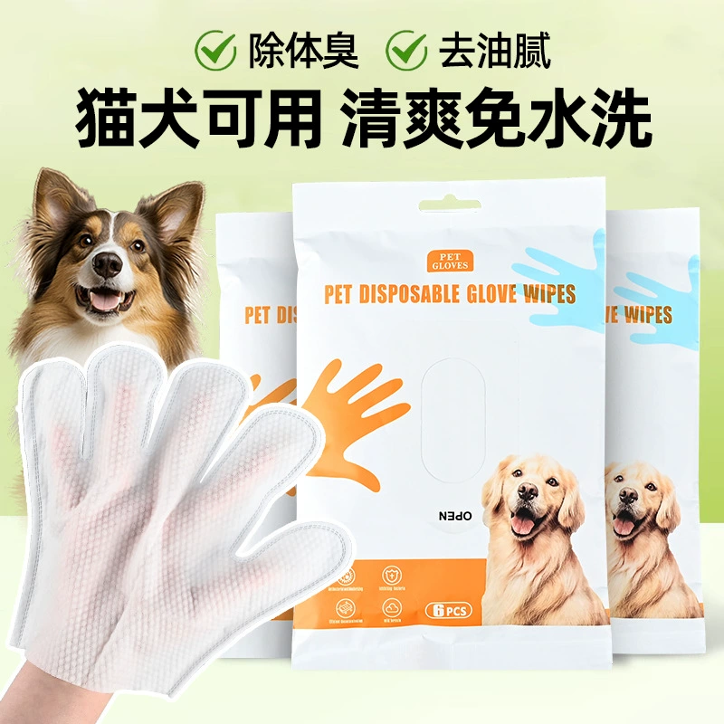Домашние животные без купания одноразовые перчатки Кошки собаки для купания домашних животных Салфетки перчатки для чистки Химчистка дезодоранты для домашних животных