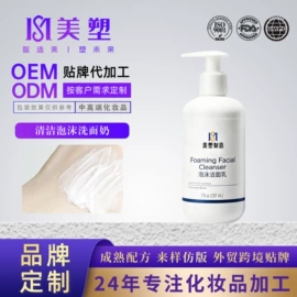 面霜;液态精华;粉底液/膏