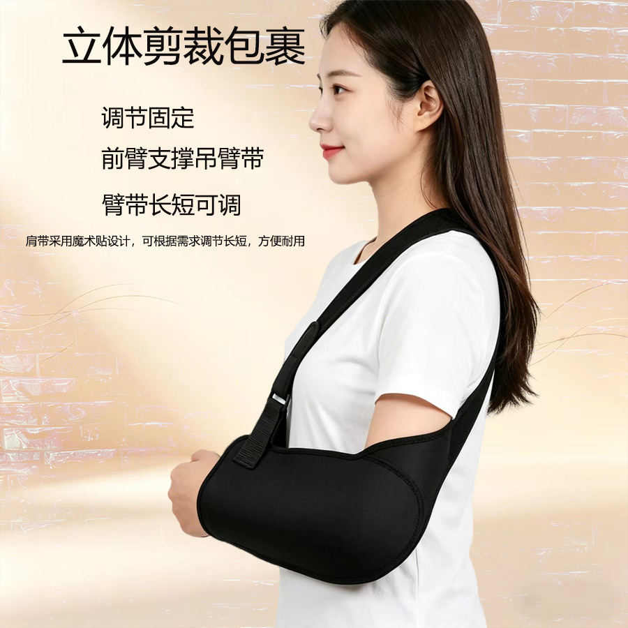 Arm sling for forearm rehabilitation after dislocation or fracture for men and women, shoulder, neck, and wrist support strap, wrist joint fixation brace