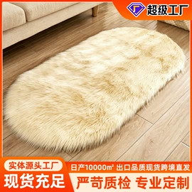 家用地毯;地垫;抱枕套