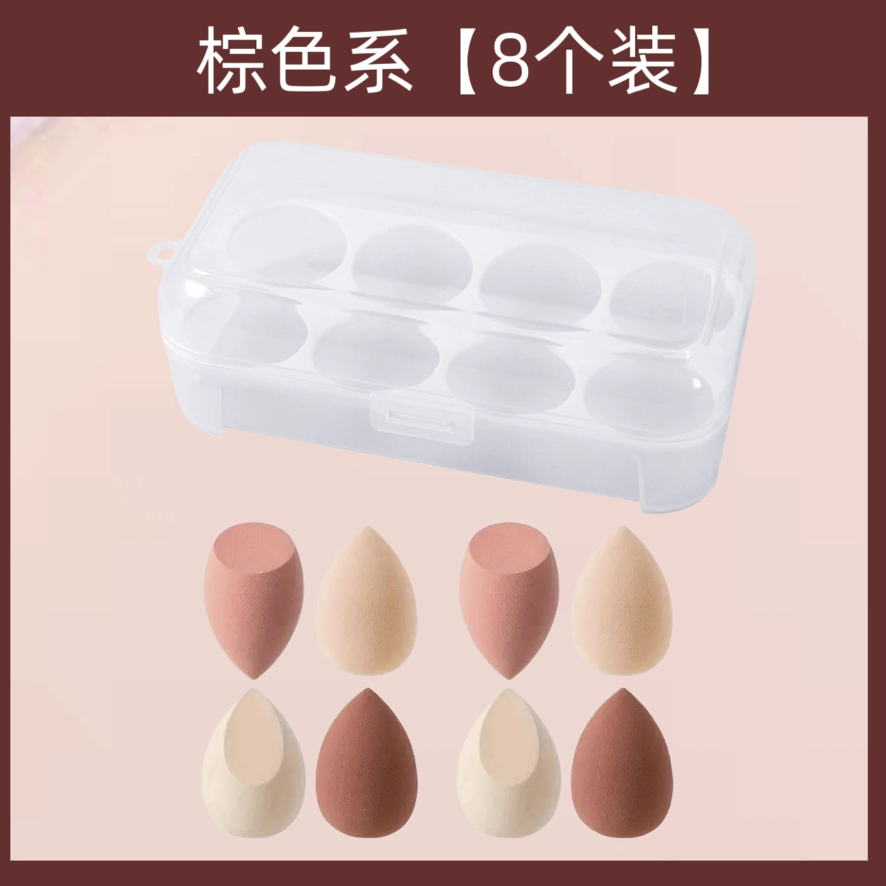 Cosmetic sponge, makeup primer, foundation, set