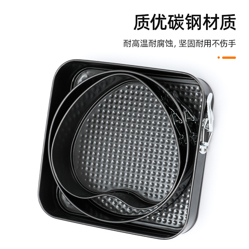 慕斯蜂巢烤盘烘培工具组家用碳钢不沾蛋糕模具心形带扣活底锁扣模