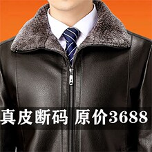 海宁羊皮纹真好皮衣男皮毛一体羊羔毛防寒外套加绒加厚皮夹克外套