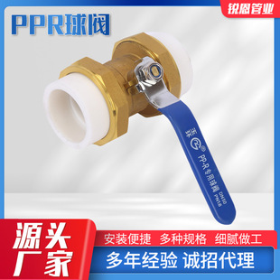 �羳���lPPRֱͨ���y���۳в匣�Ã�ͨ���y �����|���yˮ�ܽ��^