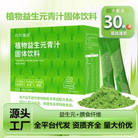 保健食品;膳食补充;蛋白粉氨基酸