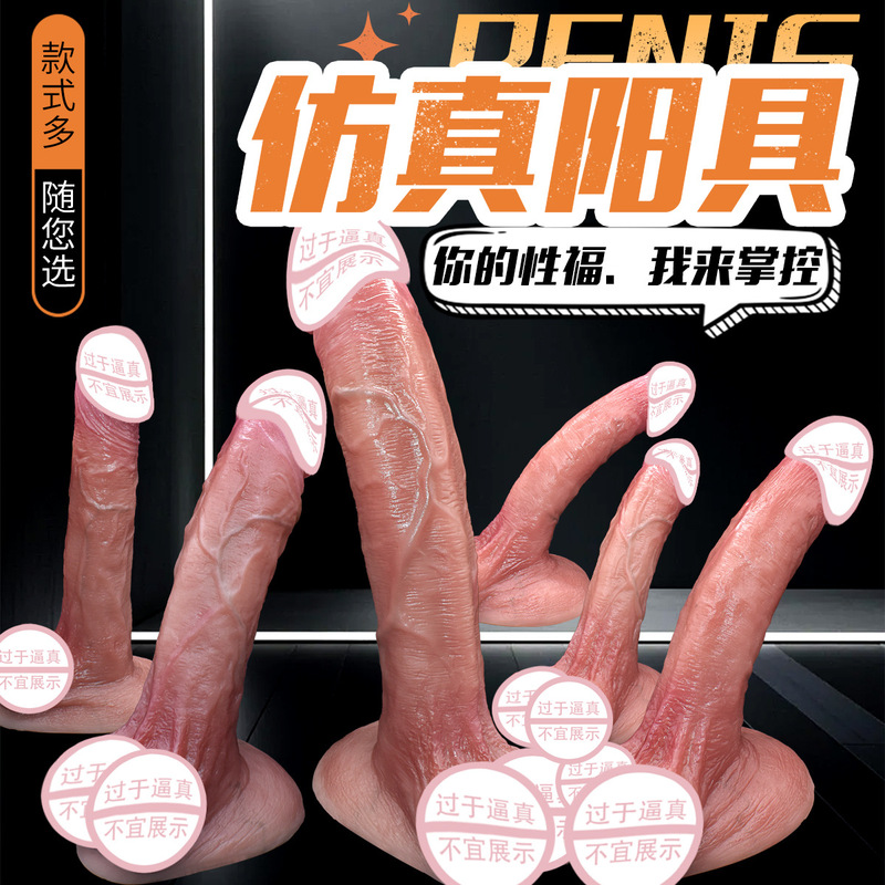 Roman Emperor Artificial Dildo Dildo Soft Flesh Realistic Masturbation Device Silicone Female Sex Toy Toy Cross-Border Roman Emperor Artificial Dildo Dildo Soft Flesh Realistic Masturbation Device Silicone Female Sex Toy Toy Cross-Border